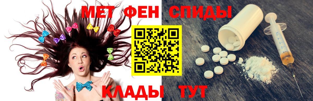 Амфетамин VHQ  Amphetamine  Канаш  Вход с VPN 