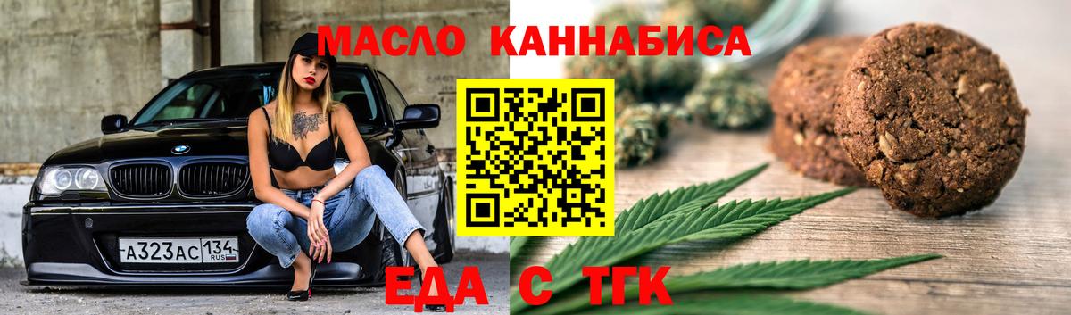 Канаш  Canna-Cookies марихуана  Вход с VPN 