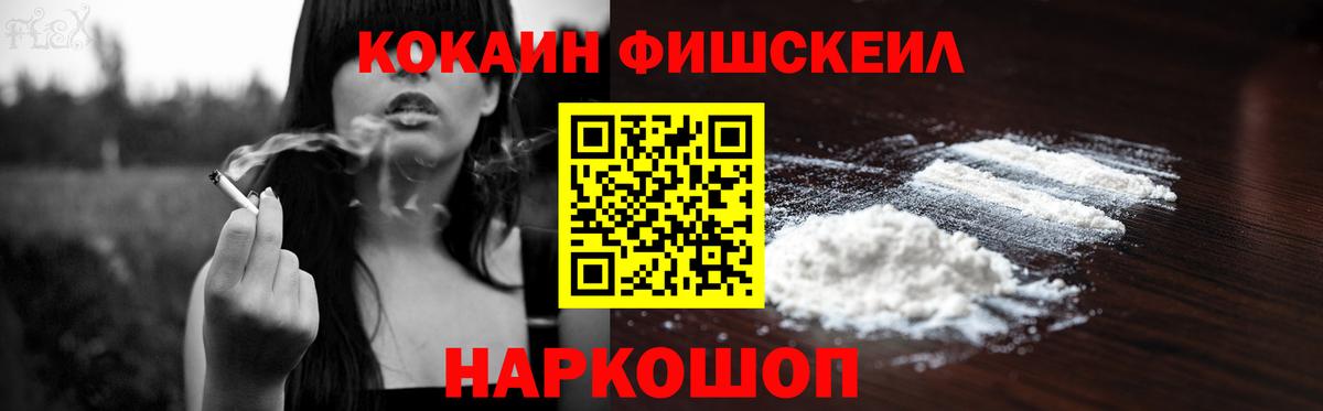 КОКАИН 98% Канаш