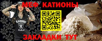 стафф Комсомольск-на-Амуре