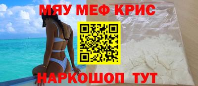 стафф Комсомольск-на-Амуре