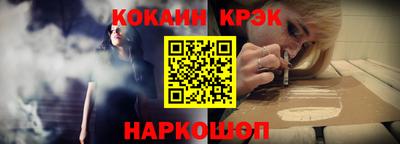 стафф Комсомольск-на-Амуре