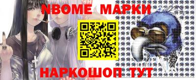 стафф Комсомольск-на-Амуре