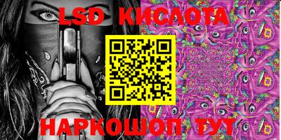 стафф Комсомольск-на-Амуре