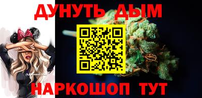 стафф Комсомольск-на-Амуре