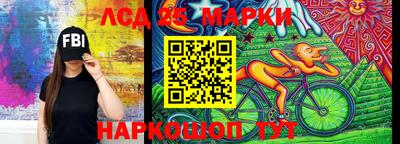 стафф Комсомольск-на-Амуре
