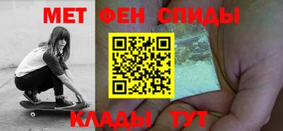 стафф Комсомольск-на-Амуре