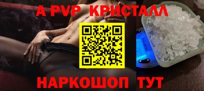 МДПВ Коммунар