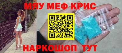 стафф Комсомольск-на-Амуре