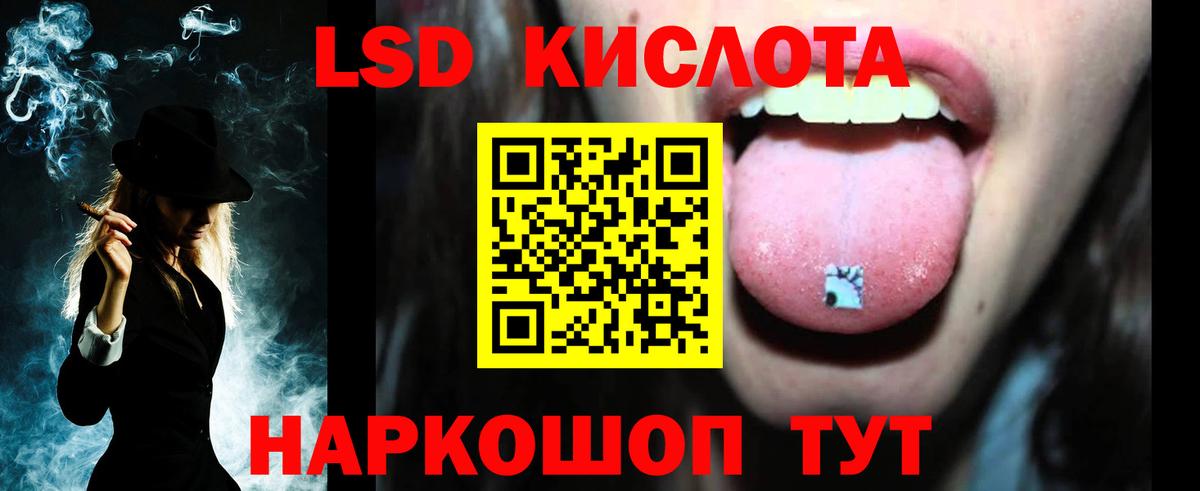 LSD-25 экстази ecstasy  Вход с VPN  Канаш  ЛСД экстази ecstasy 