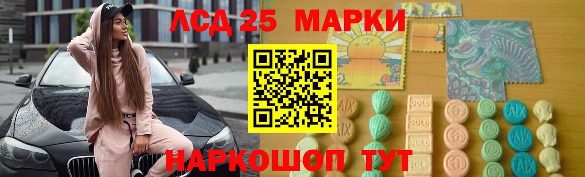 Бошки Шишки  Канаш  Лсд 25  Мефедрон   Метамфетамин  Каннабис  Вход с VPN  NBOMe  КОКАИН 