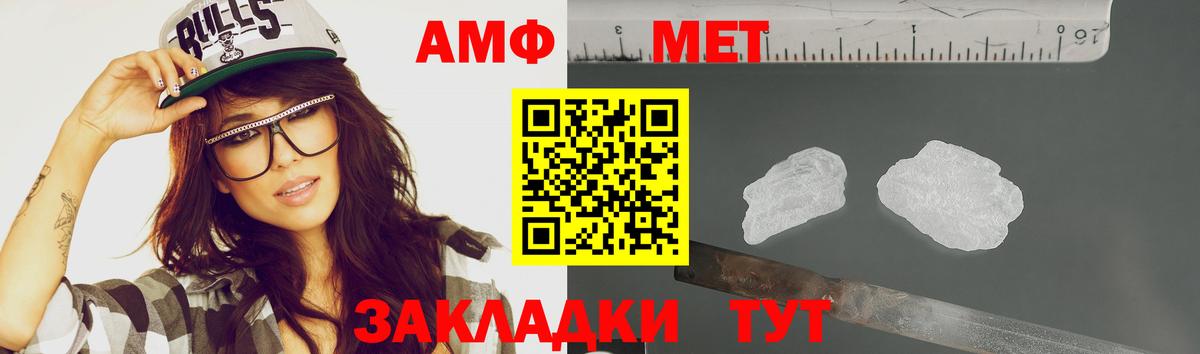 Канаш  Метамфетамин витя  Метамфетамин витя  Вход с VPN 